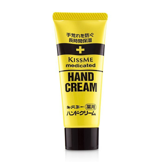 Isehan Kiss Me Medicated Hand Cream (Tube)