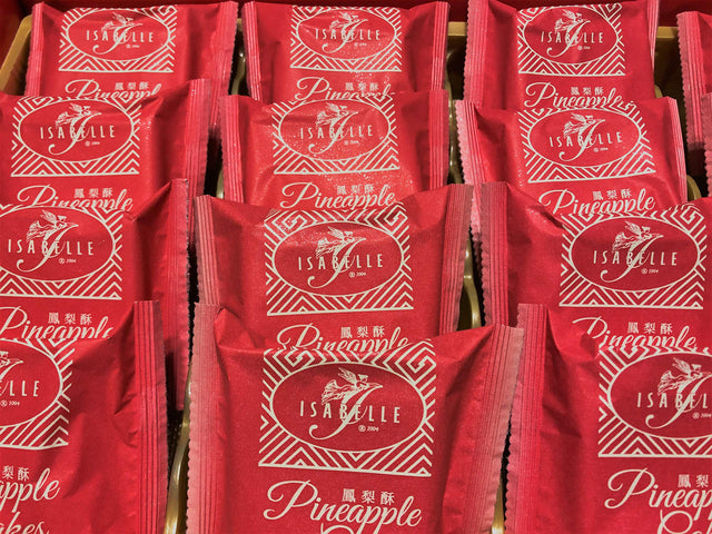 Isabelle Pineapple Mini Cakes, 1.7 Ounce (10 Count)