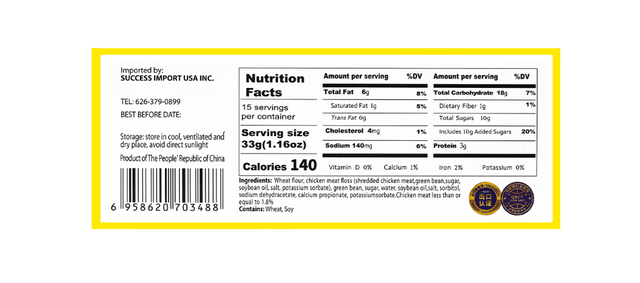 Youchen Cake Seasoned with Chicken Meat Floss 15pcs - 17.46 Oz (495 g)