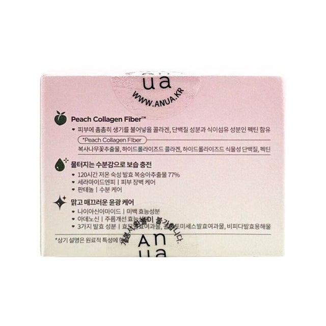 Anua Peach 77 Niacin Enriched Cream 50Ml / 1.69Oz, Anua Peach Cream, Korean Skin