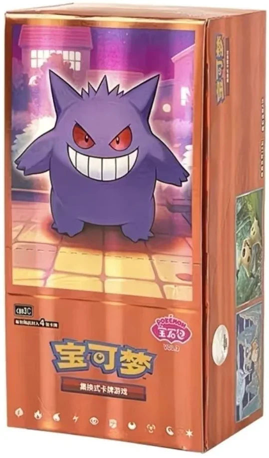 gem pack volumw 3 booster boxes already open Pokemon Gem Pack VOL3 CBB3C Booster Box