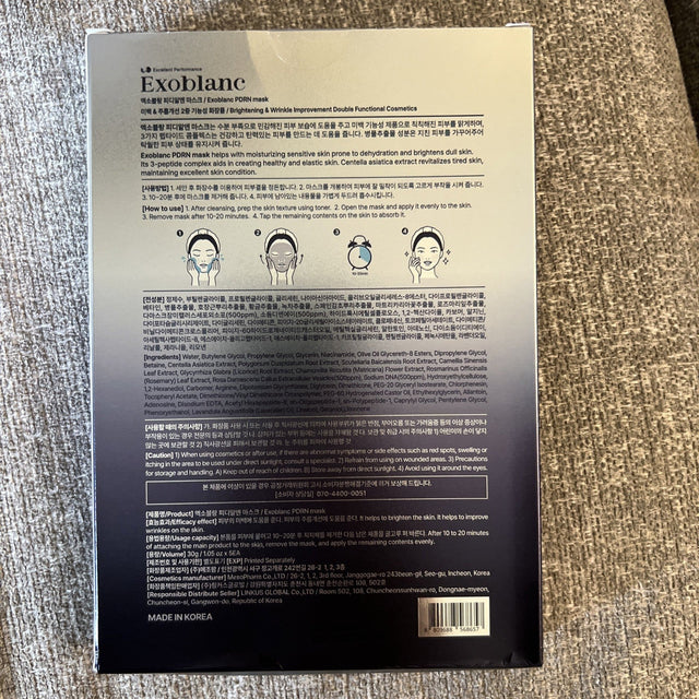 1 Sheet-Medicube Salmon DNA PDRN Collagen Jelly Mask | Korean Skincare-Hydra