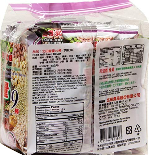 Rice Roll - Taro Flavor - 6.35 oz / 18 rolls - Delicious vegetarian food - Original from Taiwan