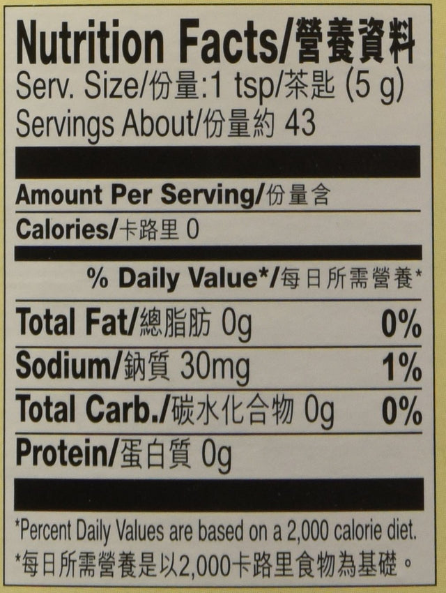 Lee Kum Kee Ginger Minced, 7.5 Ounce