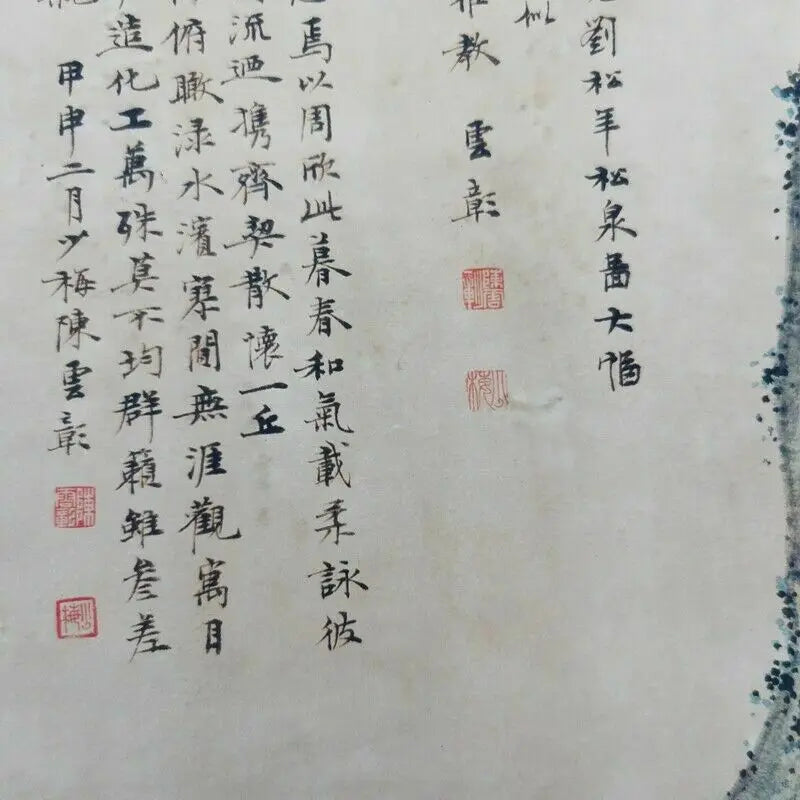 Chinese Calligraphy & Landscape Scroll – “Chen Shaomei” Style Painting