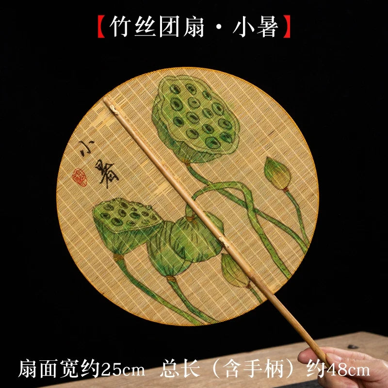 Handmade Bamboo & Silk Round Art Fan from Japan