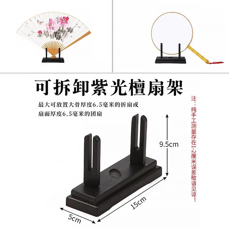 Solid Wood Fan Display Stand for Silk Folding & Round Fans