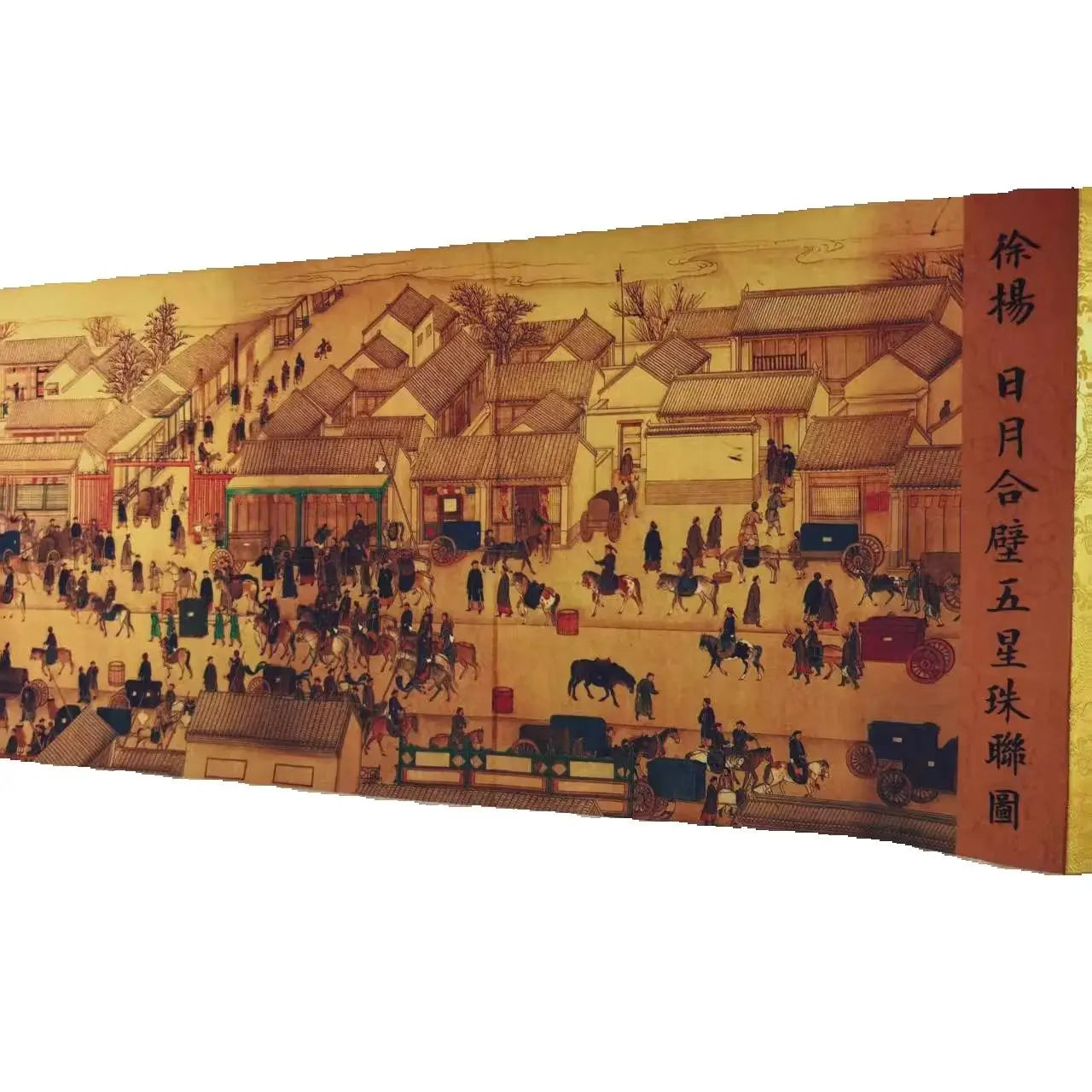 Xu Yang–Style “Five Star Continuous Bead” Chinese Long Scroll Painting