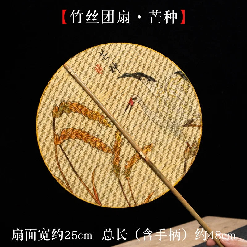 Handmade Bamboo & Silk Round Art Fan from Japan