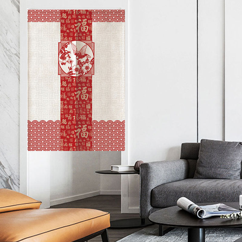 Household Festive Cloth Partition Decoration