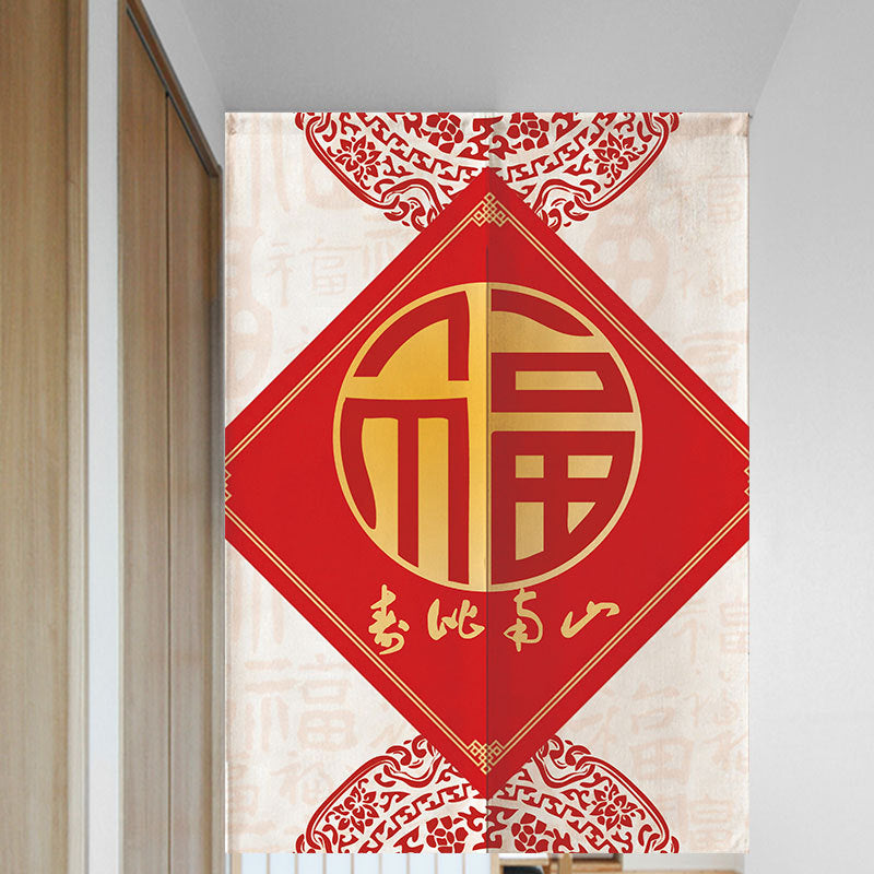 Household Festive Cloth Partition Decoration