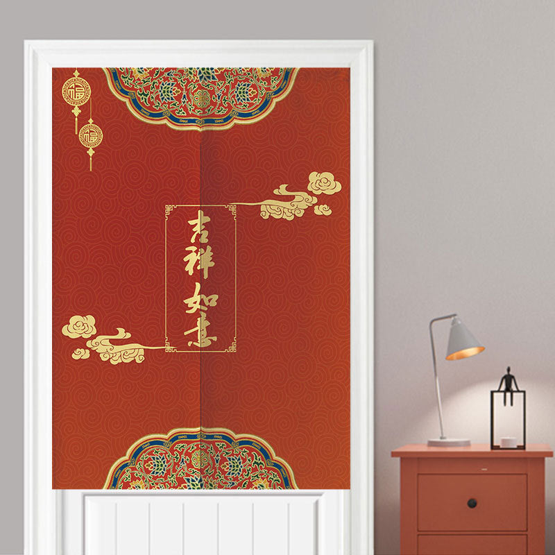 Household Festive Cloth Partition Decoration