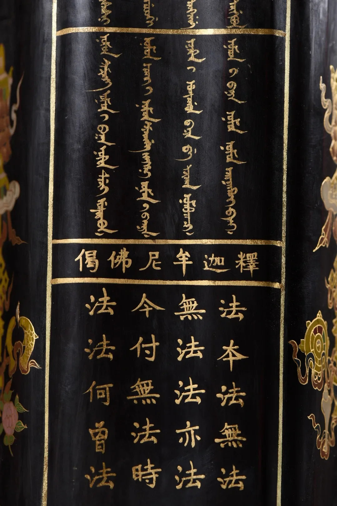 Hexagonal Lacquerware Pen Holder – Gold “Lucky Eight Treasures” Verse