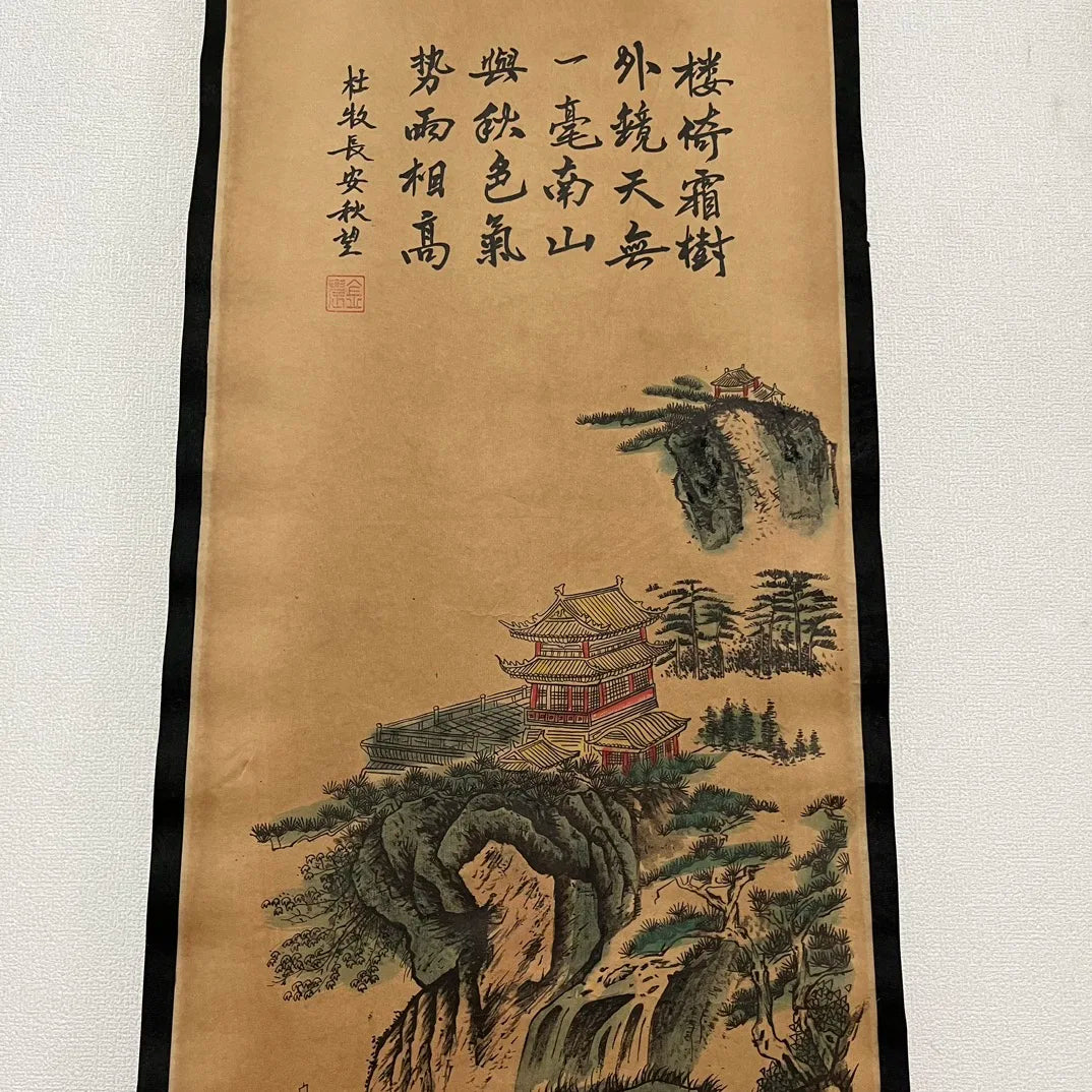 Chinese rice paper living room scroll painting four screens wall decoration hanging picture Wang Yun building
