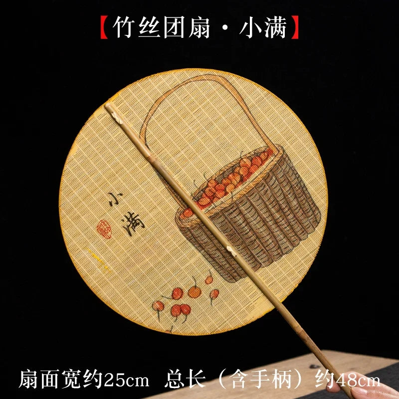Handmade Bamboo & Silk Round Art Fan from Japan