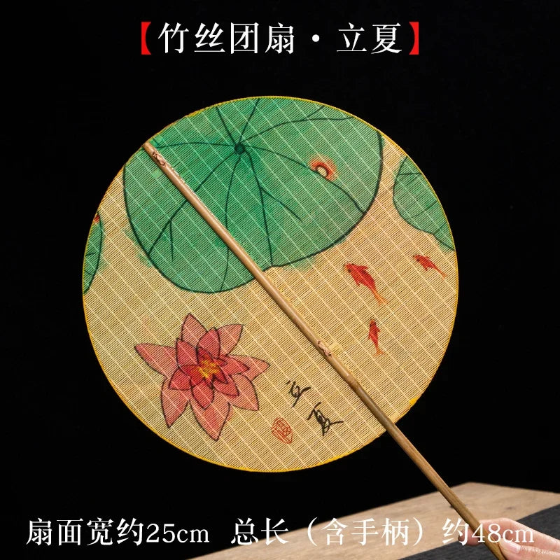 Handmade Bamboo & Silk Round Art Fan from Japan