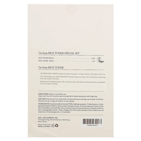 Rice Toner Special Set, 3 Pieces