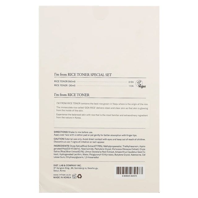 Rice Toner Special Set, 3 Pieces