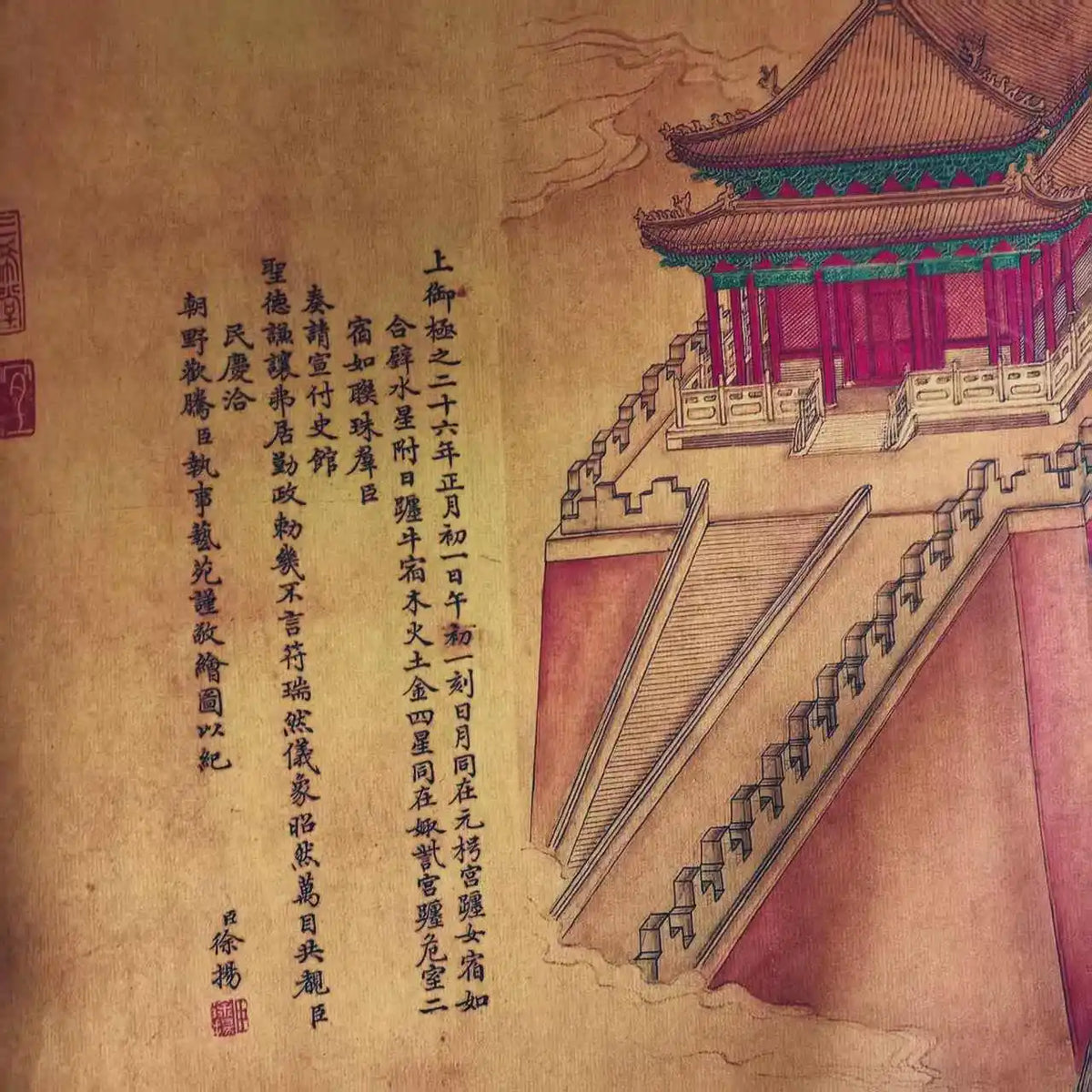 Xu Yang–Style “Five Star Continuous Bead” Chinese Long Scroll Painting