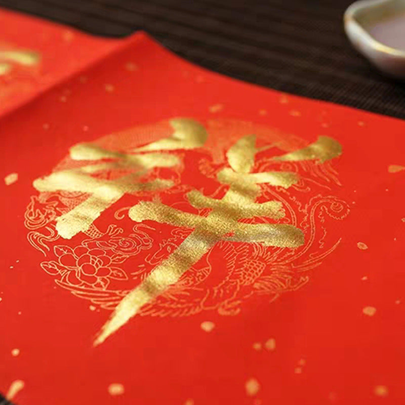 New Style Couplet Calligraphy Copying Ink