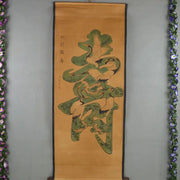 Antique Chinese Qing Dynasty Crane Scroll Painting – Symbol of Longevity