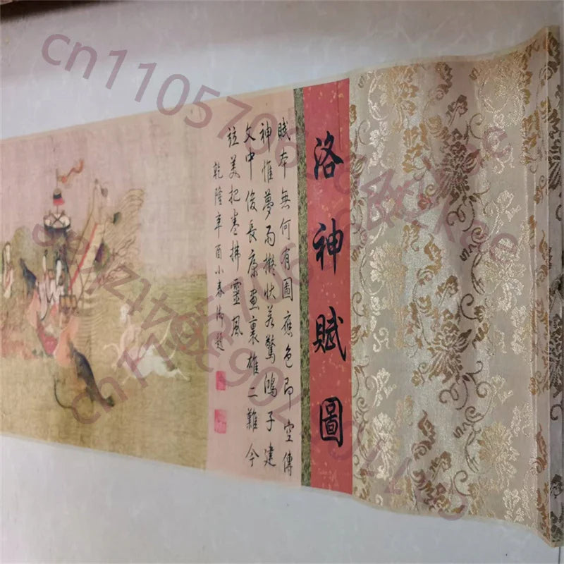 Gu Kaizhi “Ode to the Luo God” Scroll – Watercolor Ink Long Painting (225×30cm)