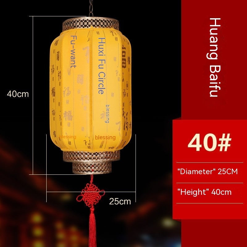 Antique-like Sheepskin Lantern Chandelier Waterproof Outdoor