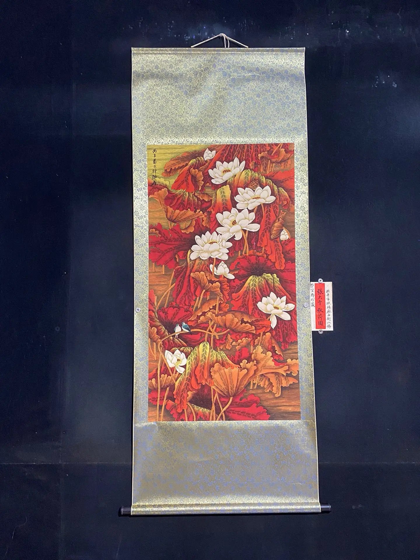 Vintage Chinese Lotus Scroll Painting with Calligraphy by Zhang Daqian