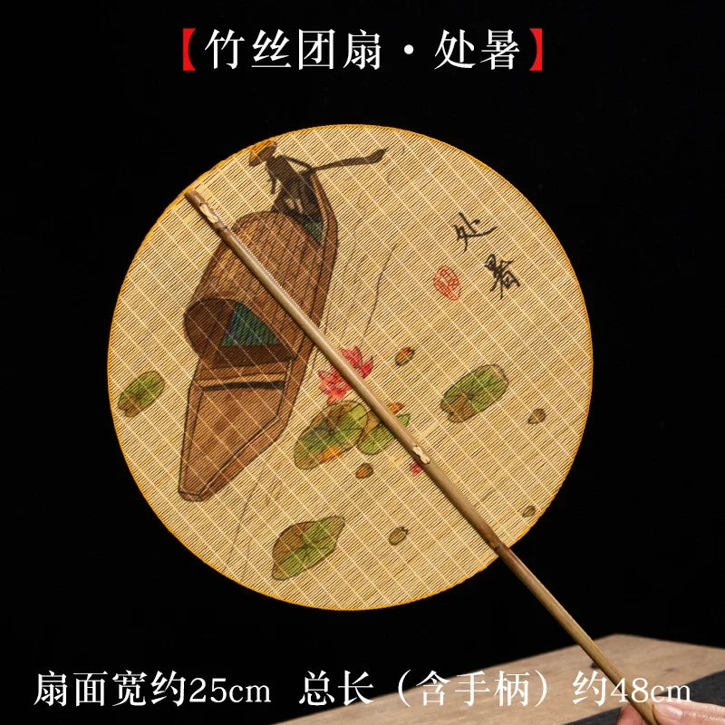 Handmade Bamboo & Silk Round Art Fan from Japan