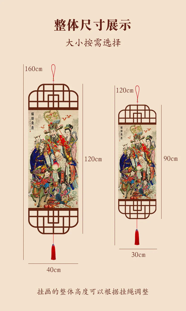 Feng Shui Fu Lu Shou Three Star Gods Wall Art, Bamboo Weave Scroll Hanging for Entryway, Tea Room, Living Room