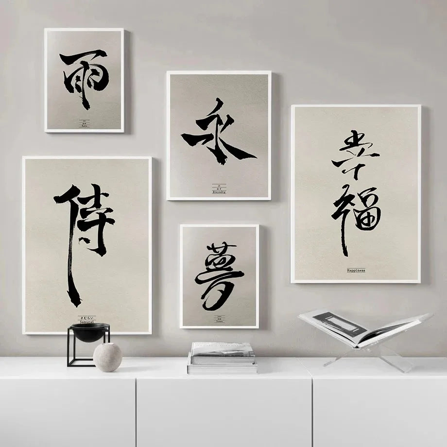 Chinese Character Calligraphy Japanese Text Posters Happiness Rain Dream Forever Samurai Wall Art Canvas Painting Home Decor
