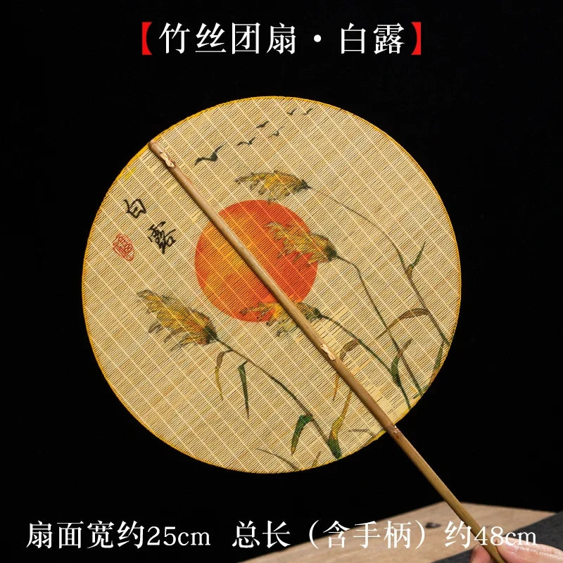 Handmade Bamboo & Silk Round Art Fan from Japan