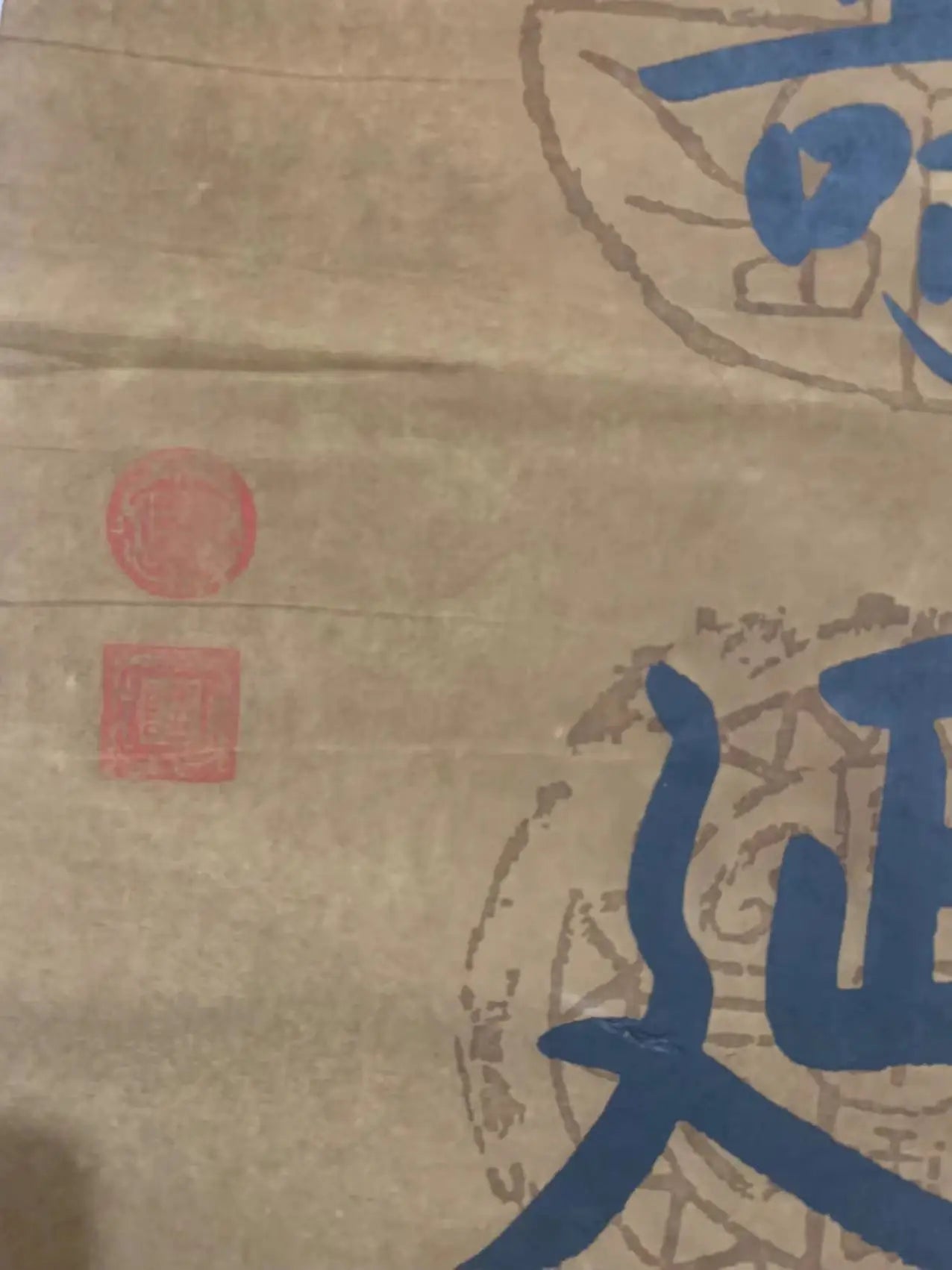 Hand-Painted Chinese Calligraphy Door Couplets – Qianlong-Style Scroll Painting