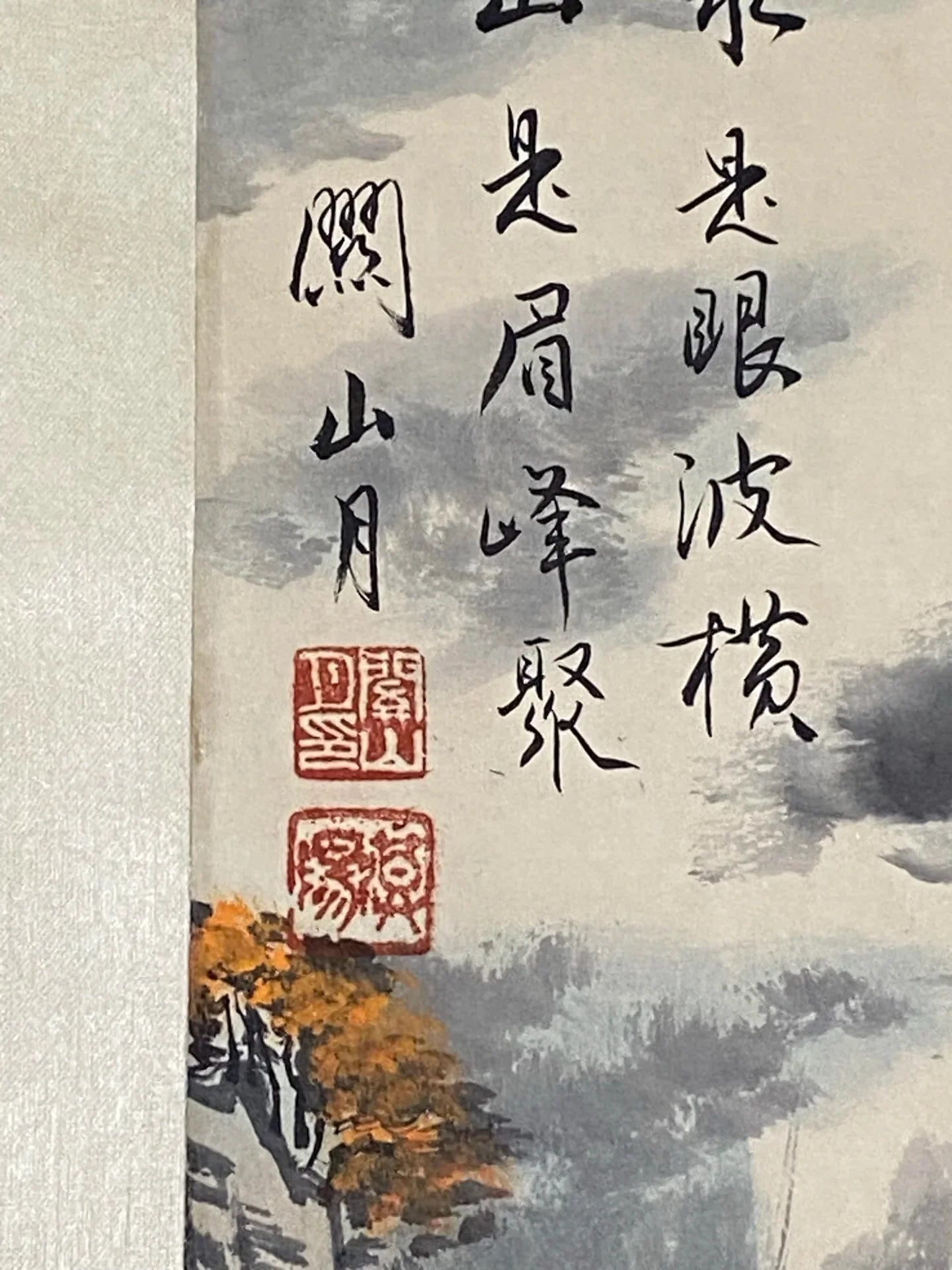 Antique Chinese Landscape Scroll with Calligraphy – Attributed to Guan Shanyue