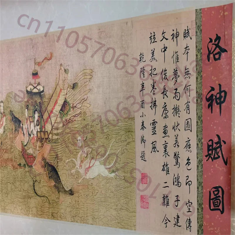 Gu Kaizhi “Ode to the Luo God” Scroll – Watercolor Ink Long Painting (225×30cm)