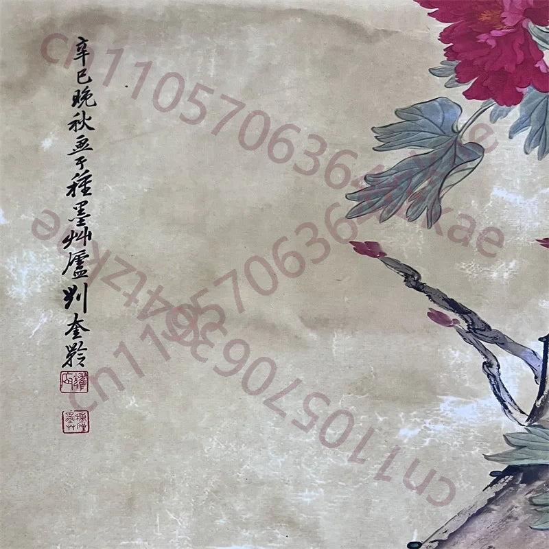 Liu Kuiling Rooster Scroll – “Fortune and Auspiciousness” Rice Paper Painting