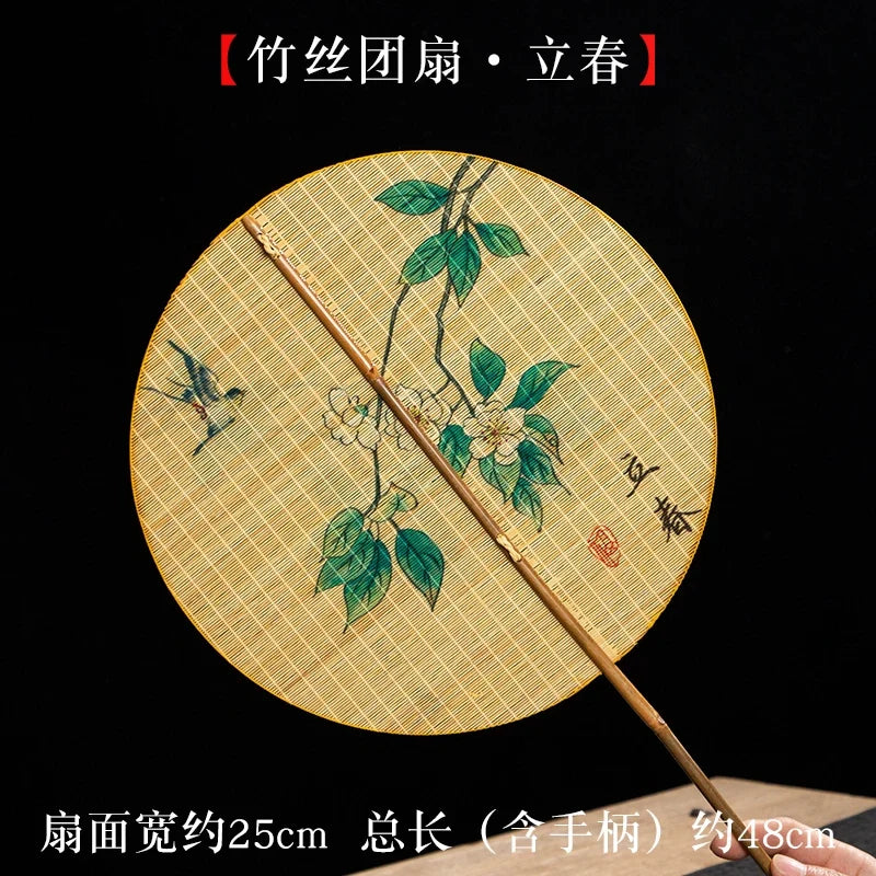Handmade Bamboo & Silk Round Art Fan from Japan