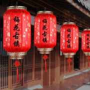 Antique-like Sheepskin Lantern Chandelier Waterproof Outdoor
