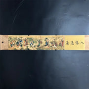 Zhang Daqian “Eight Immortals Crossing the Sea” Long Scroll – Watercolor Painting (220×30cm)
