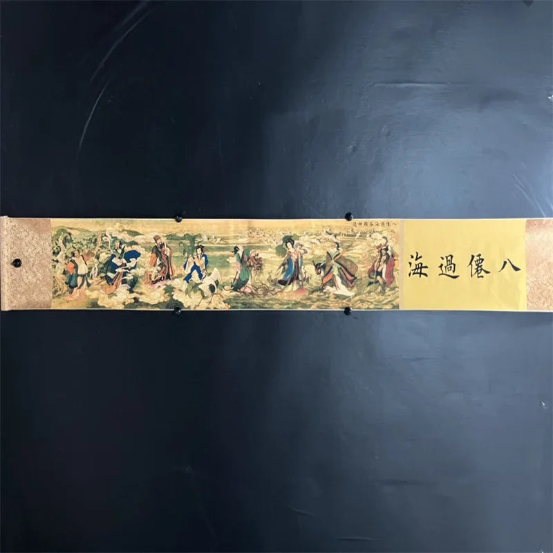 Zhang Daqian “Eight Immortals Crossing the Sea” Long Scroll – Watercolor Painting (220×30cm)