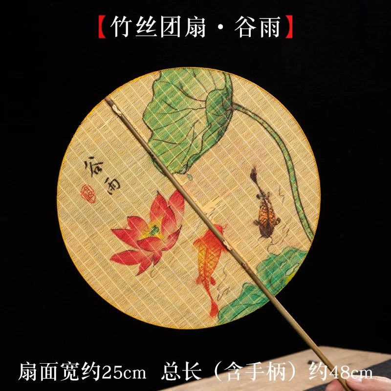 Handmade Bamboo & Silk Round Art Fan from Japan