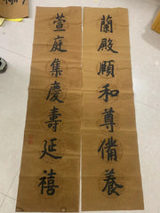 Hand-Painted Chinese Calligraphy Door Couplets – Qianlong-Style Scroll Painting