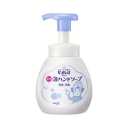 Biore Foaming Hand Soap Pump