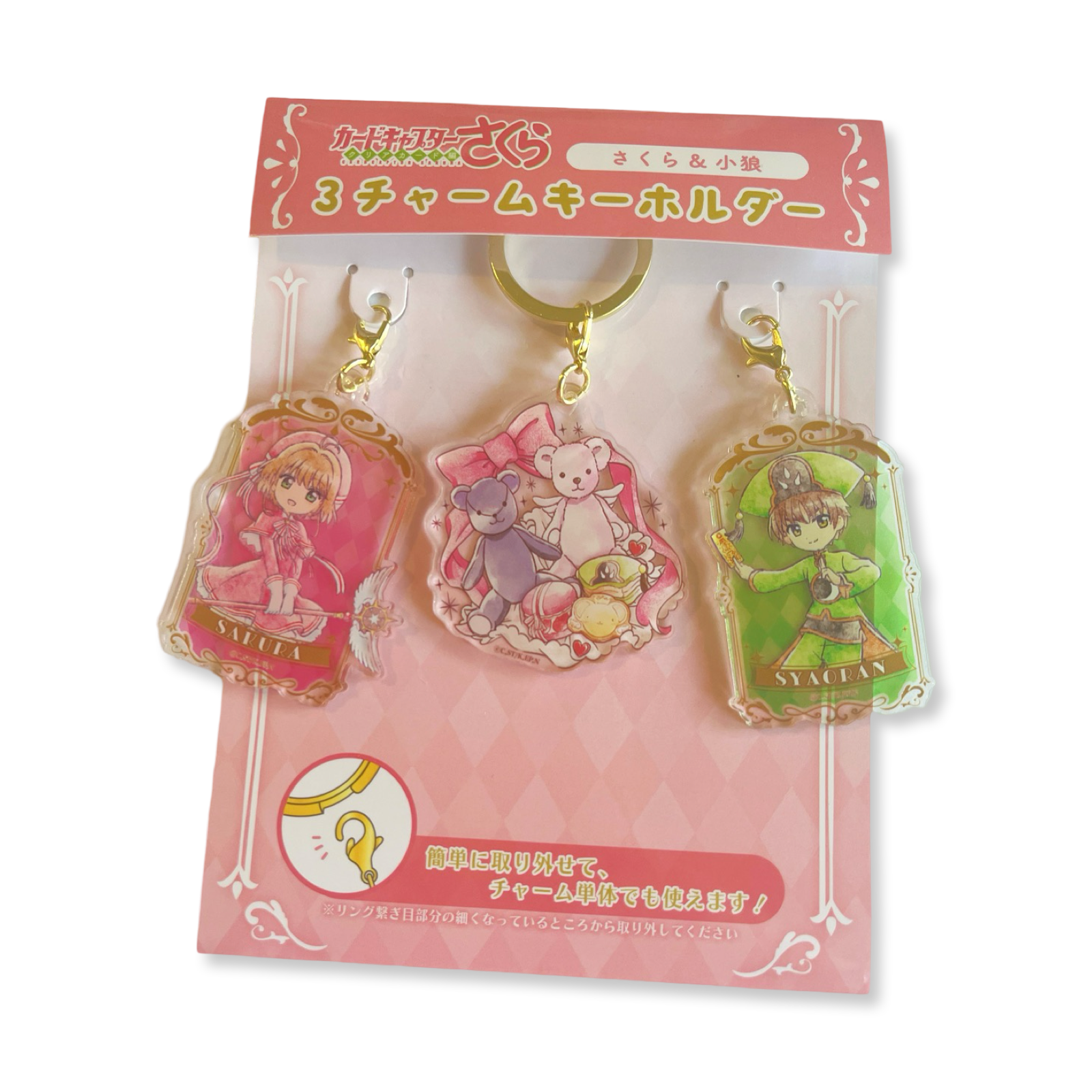 Cardcaptor Sakura Character Charm Set Acrylic Keychain - SALE