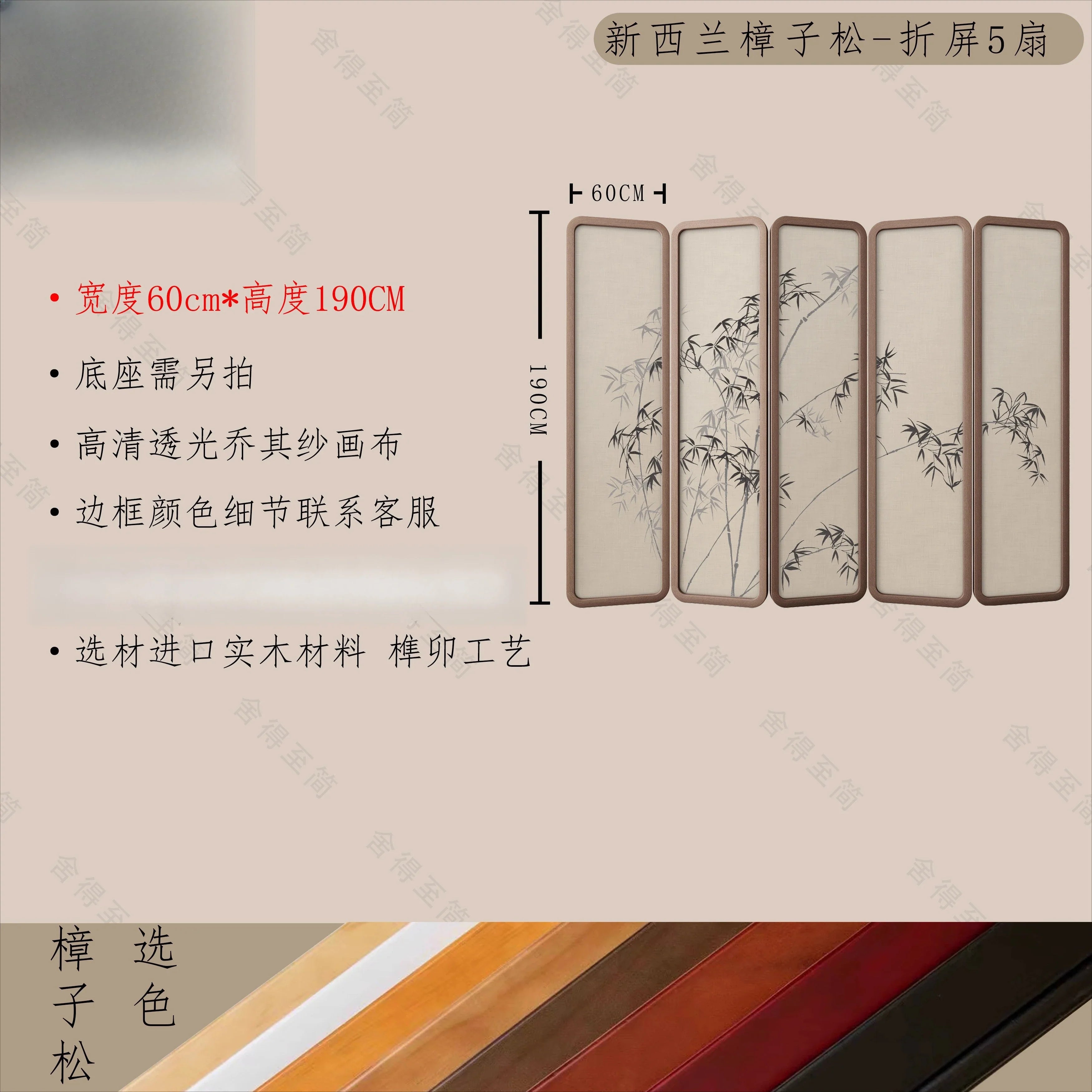 QZT Solid Wood Screen Partition Living Room Folding Mobile Tea Room Conference Room Hall Blocking Zen Style Pine Bamboo Mobile