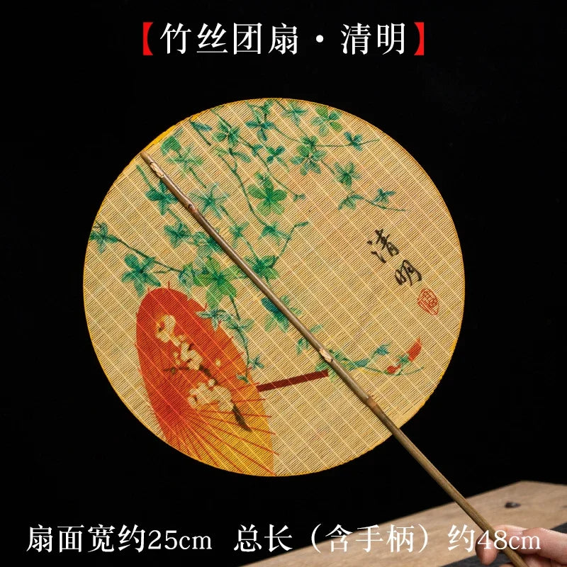 Handmade Bamboo & Silk Round Art Fan from Japan
