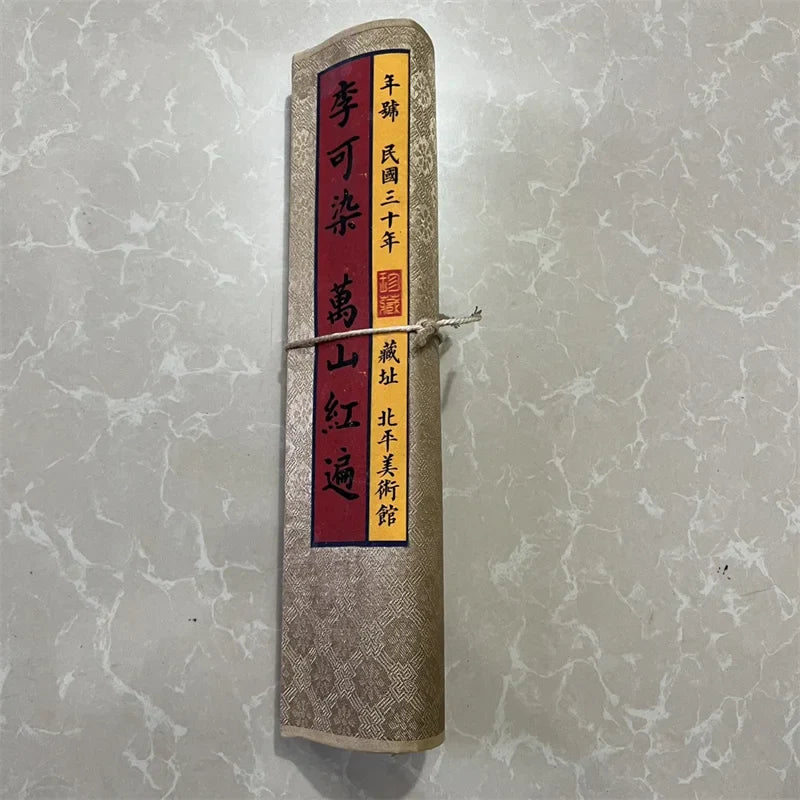 Chinese Red Mountains Long Scroll – Li Keran–Inspired Landscape on Old Scroll Paper