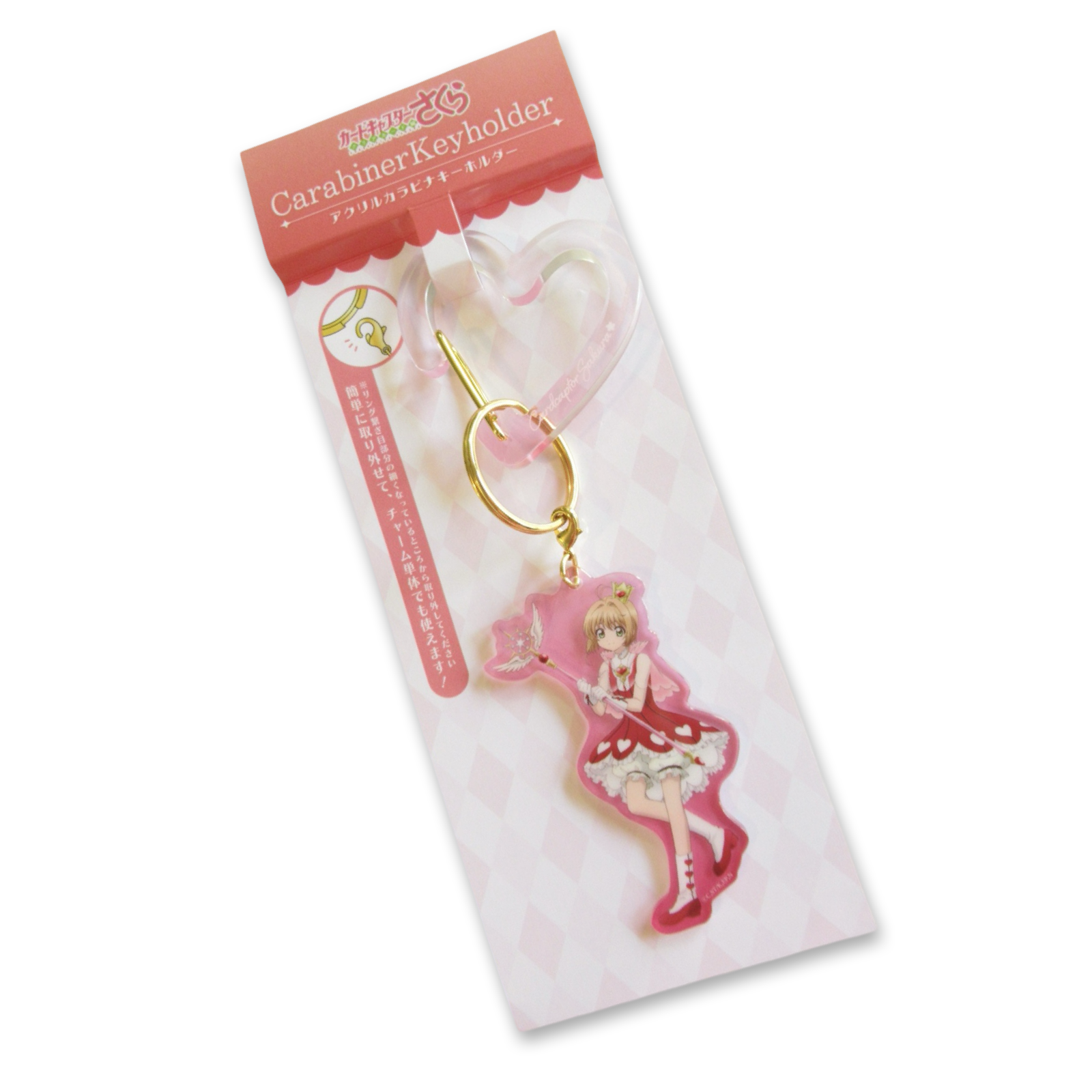 Cardcaptor Sakura Acrylic Caribiner Keychain - SALE