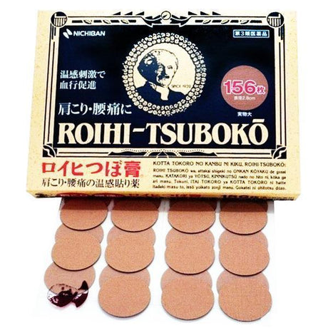 [Damage Box] Nichiban Roihi-Tsuboko Pain Relief Patches Warm 156P