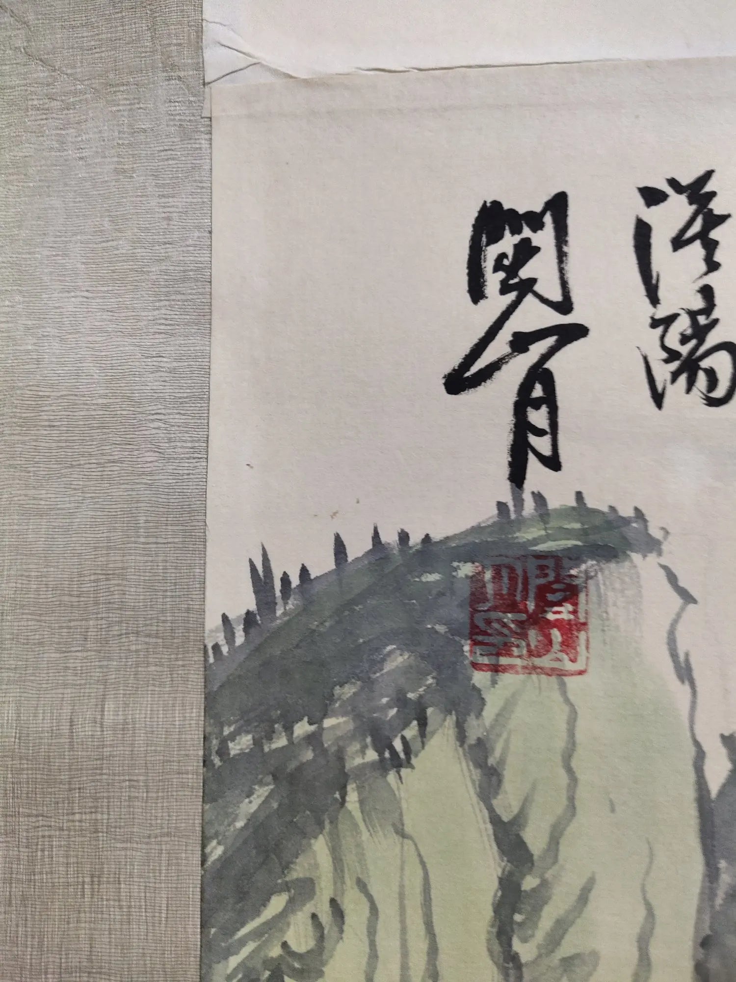 Chinese Landscape Scroll with Calligraphy – Mountains & Waters, Attributed to Guan Shanyue